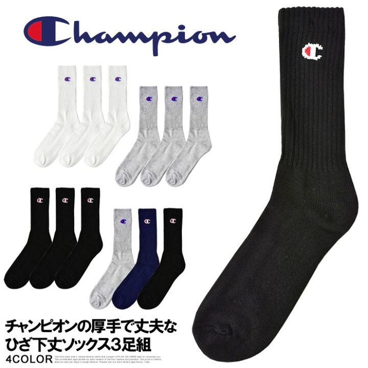 楽天市場】Champion チャンピオン フルレングスソックス 3足組 メンズ 