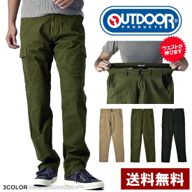 アウトドアプロダクツ OUTDOOR カーゴパンツ メンズ ストレッチパンツ チノパンツ スリム ボトムス オールシーズン【A8Y】【パケ1】【A】