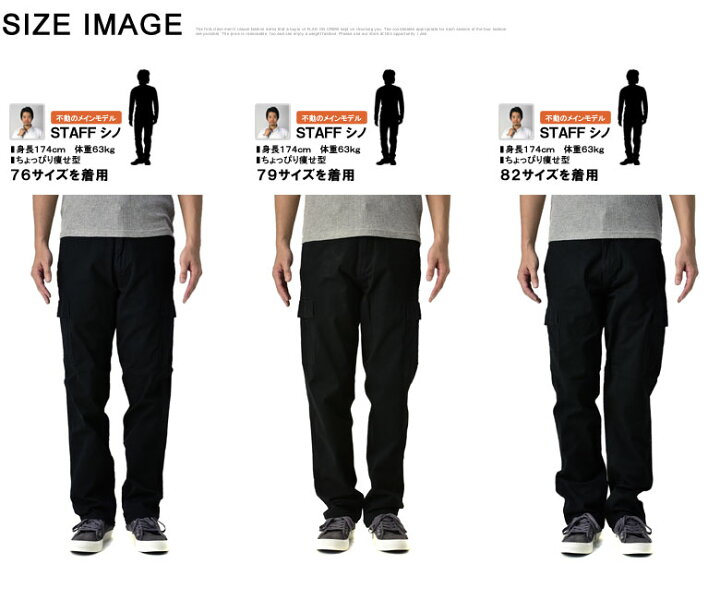 楽天市場】アウトドアプロダクツ OUTDOOR カーゴパンツ メンズ ストレッチパンツ チノパンツ スリム ボトムス オールシーズン【A8Y】 : FLAG ON CREW 楽天市場】アウトドアプロダクツ OUTDOOR カーゴパンツ メンズ ストレッチパンツ チノパンツ スリム ボトムス オールシーズン【A8Y】 : FLAG ON CREW