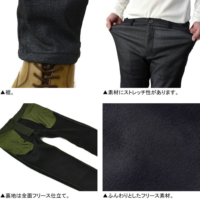 楽天市場】暖かいパンツ メンズ ウォームパンツ 厚手 防寒パンツ 裏フリース起毛 保温2層生地 ストレッチ スリム ゆったり チノパンツ ボトムス【 A9L】 : FLAG ON CREW 楽天市場】暖かいパンツ メンズ ウォームパンツ 厚手 防寒パンツ 裏フリース起毛 保温2層生地 ストレッチ スリム ゆったり チノパンツ ボトムス【 A9L】 : FLAG ON CREW