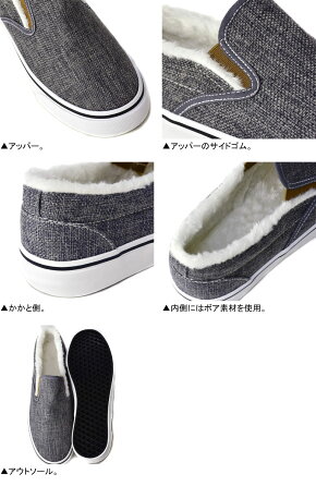 秋冬スリッポンメンズ内側ボアシューズモカシンデッキシューズスニーカー靴ファッション小物【S1C】