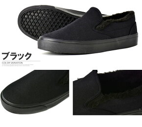 秋冬スリッポンメンズ内側ボアシューズモカシンデッキシューズスニーカー靴ファッション小物【S1C】