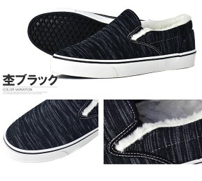 秋冬スリッポンメンズ内側ボアシューズモカシンデッキシューズスニーカー靴ファッション小物【S1C】
