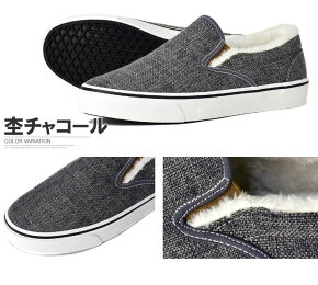秋冬スリッポンメンズ内側ボアシューズモカシンデッキシューズスニーカー靴ファッション小物【S1C】