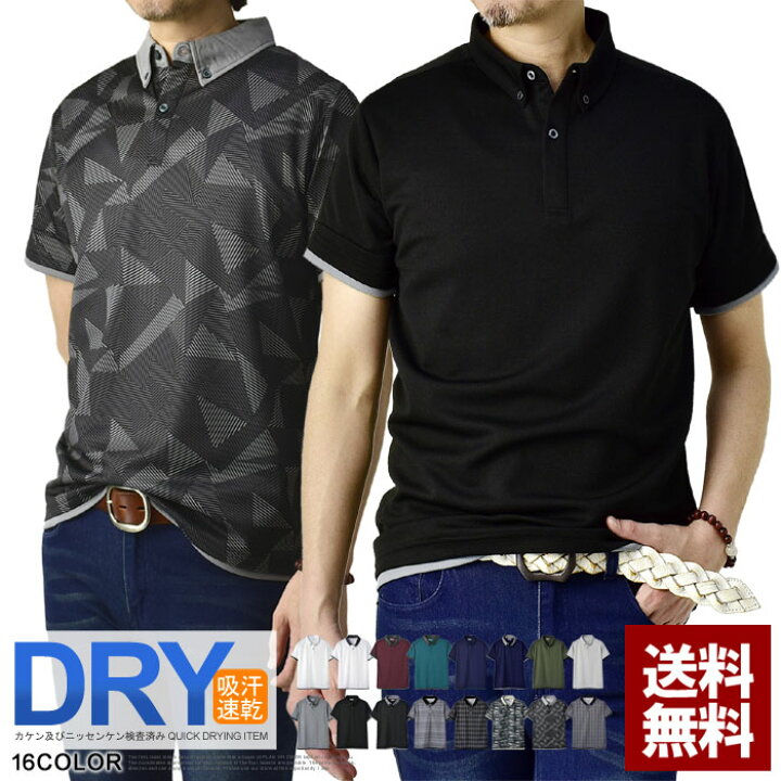 楽天市場 ポロシャツ メンズ 半袖 ボタンダウン クレリック ポロ 吸汗速乾 トップス カットソー Dry機能 ストレッチ Uvカット C4y パケ2 Flag On Crew