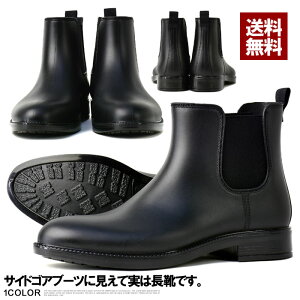 メンズレインブーツ 長靴 メンズレインシューズ 靴 シューズの人気商品 通販 価格比較 価格 Com