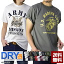 ポイント10倍★ドライTシャツ メンズ 半袖 ミリタリーT 吸汗速乾 カットソー 空挺 陸軍 海兵 プリント トップス 機能検査済み M L LL 3L 4L【D2K】【パケ2】
