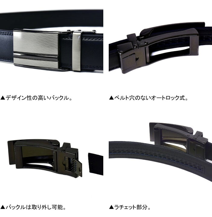 楽天市場】お洒落バックル仕様 オートロックベルト メンズ レザーベルト ロングサイズ ビジネス フォーマル ワンタッチ フリーサイズ【Z3H】【パケ1】 : FLAG ON CREW 楽天市場】お洒落バックル仕様 オートロックベルト メンズ レザーベルト ロングサイズ ビジネス フォーマル ワンタッチ フリーサイズ【Z3H】【パケ1】 : FLAG ON CREW
