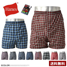 Hanes ヘインズ トランクス 2枚組 前開き メンズ 2P パンツ 抗菌防臭加工 アンダーウェア 下着 ブランド 正規品 HM8EH710S HM8ET701 セール【Z5W】【パケ2】