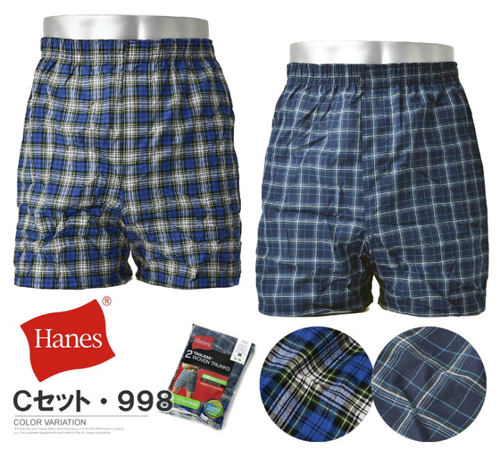 楽天市場】Hanes ヘインズ 2Pトランクス メンズ 前開きパンツ 2枚組セット 抗菌防臭加工 アンダーウェア 下着 正規品 HM8EH710S HM8ET701【Z5W】【パケ2】 : FLAG ON CREW 楽天市場】Hanes ヘインズ 2Pトランクス メンズ 前開きパンツ 2枚組セット 抗菌防臭加工 アンダーウェア 下着 正規品 HM8EH710S HM8ET701【Z5W】【パケ2】 : FLAG ON CREW