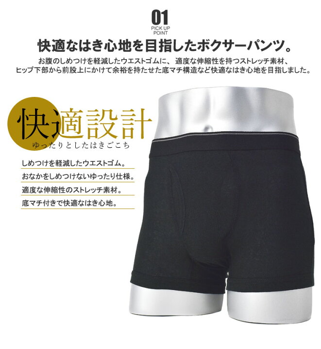 楽天市場 ボクサーパンツ メンズ ボクサーブリーフ 2枚セット 2p 快適設計 ゆったり 下着 アンダーウェア 前開き Z8y パケ2 Flag On Crew