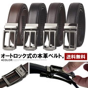 �����ȥ��å��٥�ȥ�󥺥쥶���٥�ȵ��׿»Υ��󥰥������ӥ��ͥ��ե����ޥ��󥿥å��ե꡼������1000�ߤݤä����Z9C�ۡڥѥ�3��