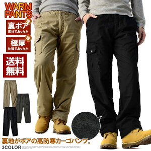 防寒 メンズパンツ 通販 人気ランキング 価格 Com