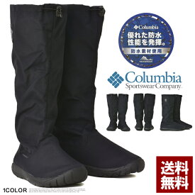 楽天市場 コロンビア レインブーツの通販