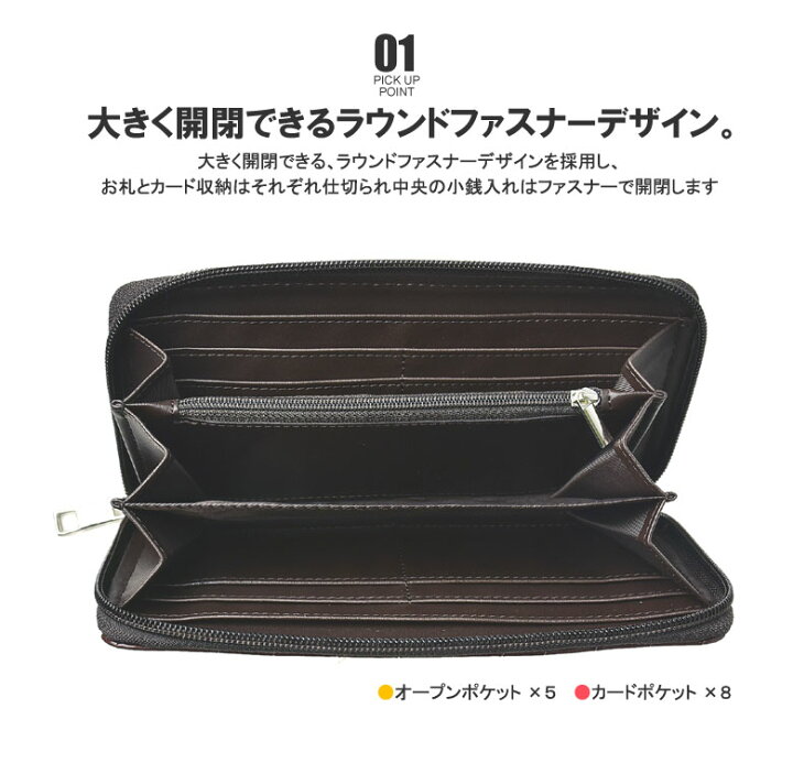楽天市場】43％OFF☆財布 メンズ 長財布 ラウンドファスナー 合皮 PU 