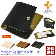 ���ݲù��������ޥ���������PU�쥶����������ޤ�ݥ��åȥ������ޥ����ۥ����SKEǧ�����ݡ�Z3U�ۡڥѥ�5��