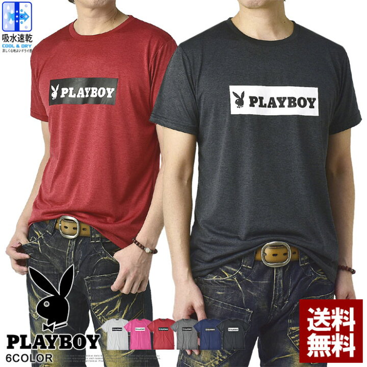 楽天市場】プレイボーイ メンズ Tシャツ 半袖 吸水 吸汗速乾 ドライT  