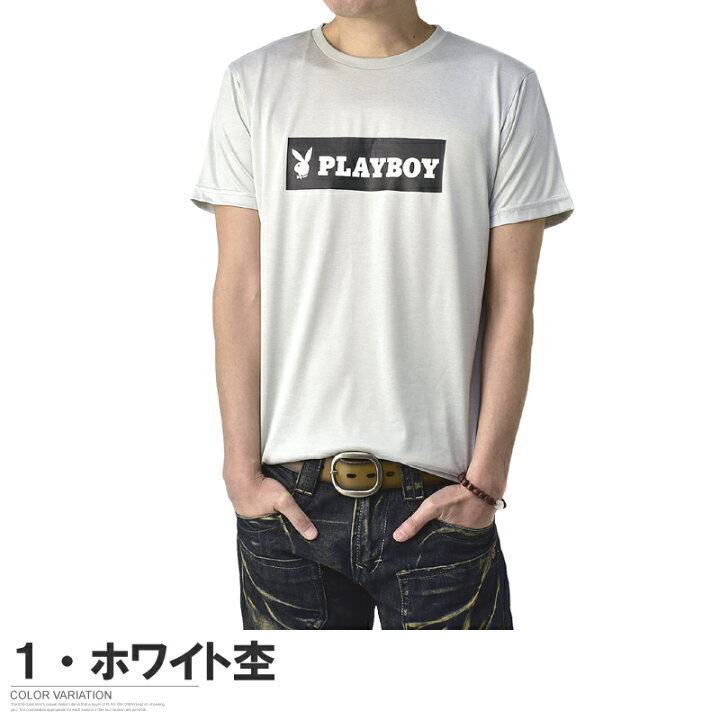 楽天市場】プレイボーイ メンズ Tシャツ 半袖 吸水 吸汗速乾 ドライT  