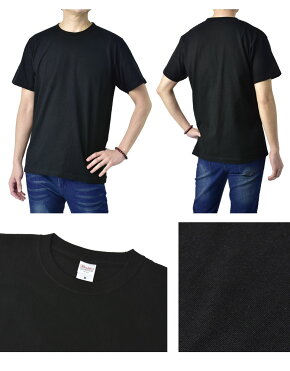 楽天市場 無地tシャツ メンズ 半袖 厚手 ヘビーウェイト 7 4オンス クルーネックトップス 透けない 白tシャツ 真黒 綿t D1p パケ2 Flag On Crew