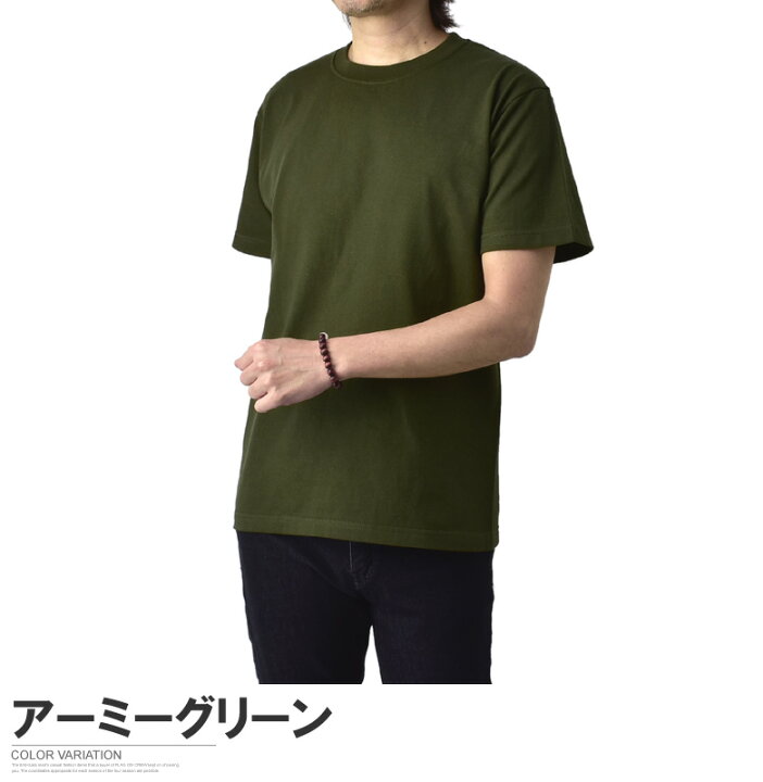 楽天市場 無地tシャツ メンズ 半袖 厚手 ヘビーウェイト 7 4オンス クルーネックトップス 透けない 白tシャツ 真黒 綿t D1p パケ2 Flag On Crew