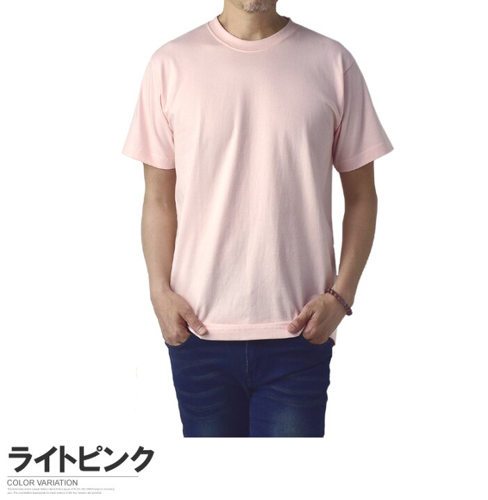 楽天市場 無地tシャツ メンズ 半袖 厚手 ヘビーウェイト 7 4オンス クルーネックトップス 透けない 白tシャツ 真黒 綿t D1p パケ2 Flag On Crew