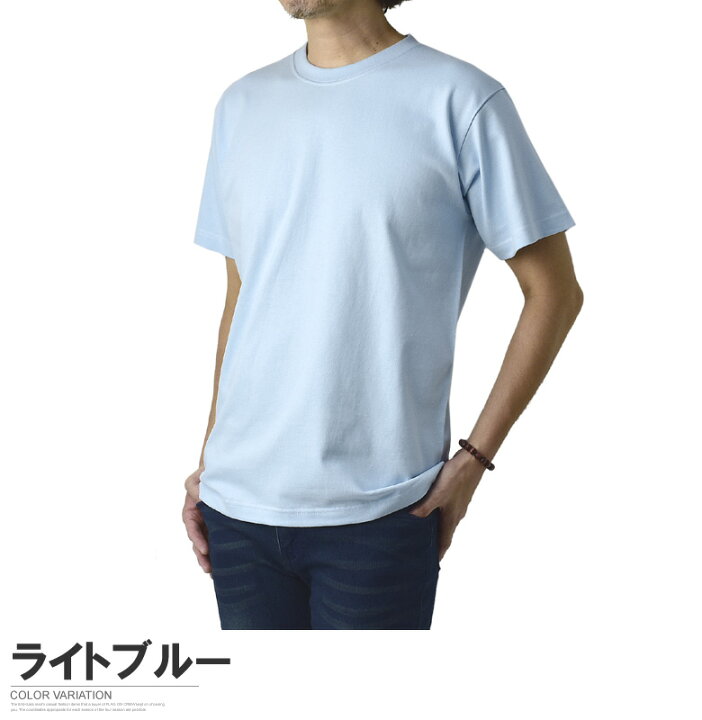 楽天市場 無地tシャツ メンズ 半袖 厚手 ヘビーウェイト 7 4オンス クルーネックトップス 透けない 白tシャツ 真黒 綿t D1p パケ2 Flag On Crew