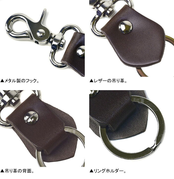 楽天市場 日本製 キーホルダー 本革 レザー キーリング 国産 ファッション小物 Z1i パケ5 Flag On Crew