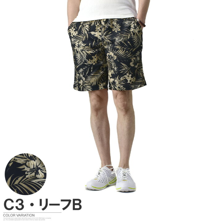 楽天市場】DRY ショートパンツ メンズ 吸汗速乾 ハーフパンツ ストレッチ ドライメッシュ イージーパンツ 短パン【C5D】【パケ2】 : FLAG ON CREW 楽天市場】DRY ショートパンツ メンズ 吸汗速乾 ハーフパンツ ストレッチ ドライメッシュ イージーパンツ 短パン【C5D】【パケ2】 : FLAG ON CREW