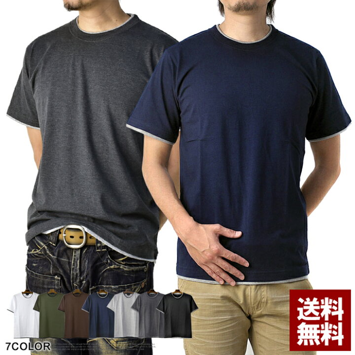 楽天市場】クルーネック 半袖 Tシャツ メンズ 無地Tシャツ 2重フェイク  