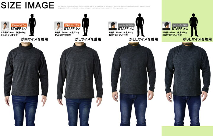楽天市場】FIRSTDOWN thebasic ファーストダウン ハイネック タートル メンズ フリースカットソー 裏起毛 カチオン杢染 長袖 トップス 【A2E】【パケ1】【A】 : FLAG ON CREW 楽天市場】FIRSTDOWN thebasic ファーストダウン ハイネック タートル メンズ フリースカットソー 裏起毛 カチオン杢染 長袖 トップス 【A2E】【パケ1】【A】 : FLAG ON CREW