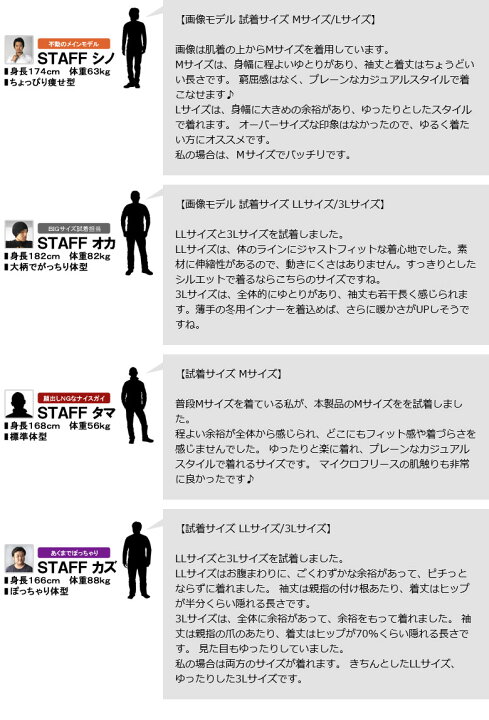 楽天市場】FIRSTDOWN thebasic ファーストダウン ハイネック タートル メンズ フリースカットソー 裏起毛 カチオン杢染 長袖 トップス 【A2E】【パケ1】【A】 : FLAG ON CREW 楽天市場】FIRSTDOWN thebasic ファーストダウン ハイネック タートル メンズ フリースカットソー 裏起毛 カチオン杢染 長袖 トップス 【A2E】【パケ1】【A】 : FLAG ON CREW