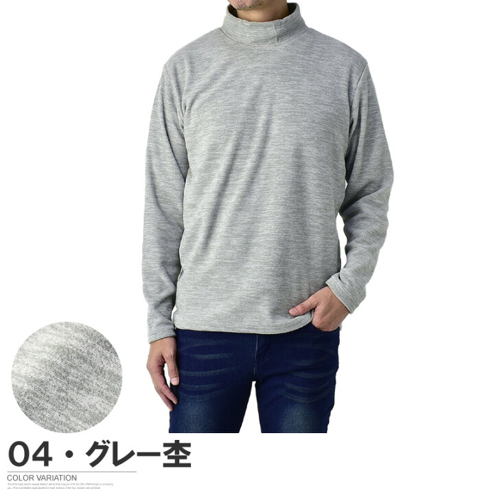 楽天市場】FIRSTDOWN thebasic ファーストダウン ハイネック タートル メンズ フリースカットソー 裏起毛 カチオン杢染 長袖 トップス 【A2E】【パケ1】【A】 : FLAG ON CREW 楽天市場】FIRSTDOWN thebasic ファーストダウン ハイネック タートル メンズ フリースカットソー 裏起毛 カチオン杢染 長袖 トップス 【A2E】【パケ1】【A】 : FLAG ON CREW
