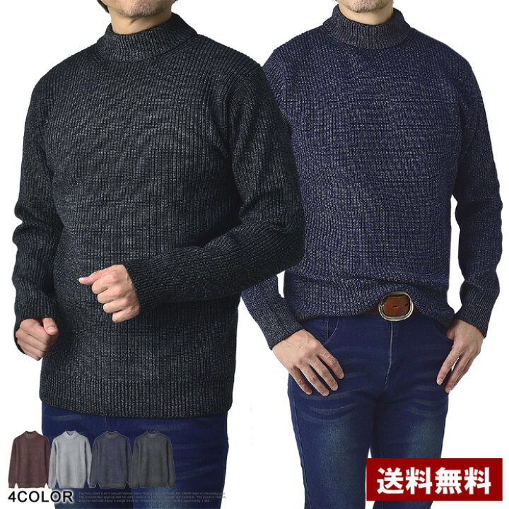 楽天市場 ハイネック セーター メンズ モックネック ニット タートル トップス ストレッチ畦編み 春 秋 冬 i パケ1 A Flag On Crew
