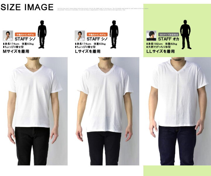 楽天市場】Hanes ヘインズ 3枚組 Vネック 白Tシャツ ホワイト メンズ 