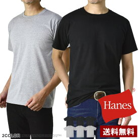 Hanes ヘインズ 3枚組 黒 グレー Tシャツ メンズ 半袖 クルーネック インナー 3枚入 トップス HM1EU701 HM1EU705S【E3P】【パケ1】【A】