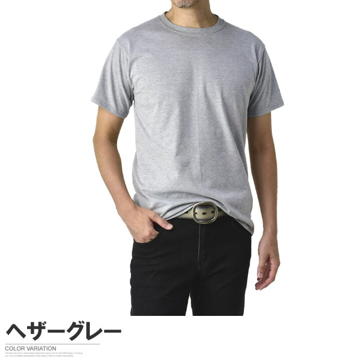 楽天市場 Hanes ヘインズ 3枚組 黒 グレー Tシャツ メンズ 半袖 クルーネック インナー 3枚入 トップス Hm1eu701 Hm1eu705s p パケ1 A Flag On Crew