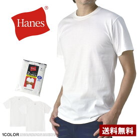 Hanes ヘインズ 2枚組 白T Tシャツ メンズ 半袖 クルーネック インナー 2P HM1EU702【E3R】【パケ1】【A】