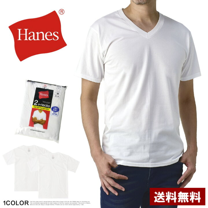 楽天市場】Hanes ヘインズ 2枚組 Vネック 白Tシャツ メンズ 半袖 