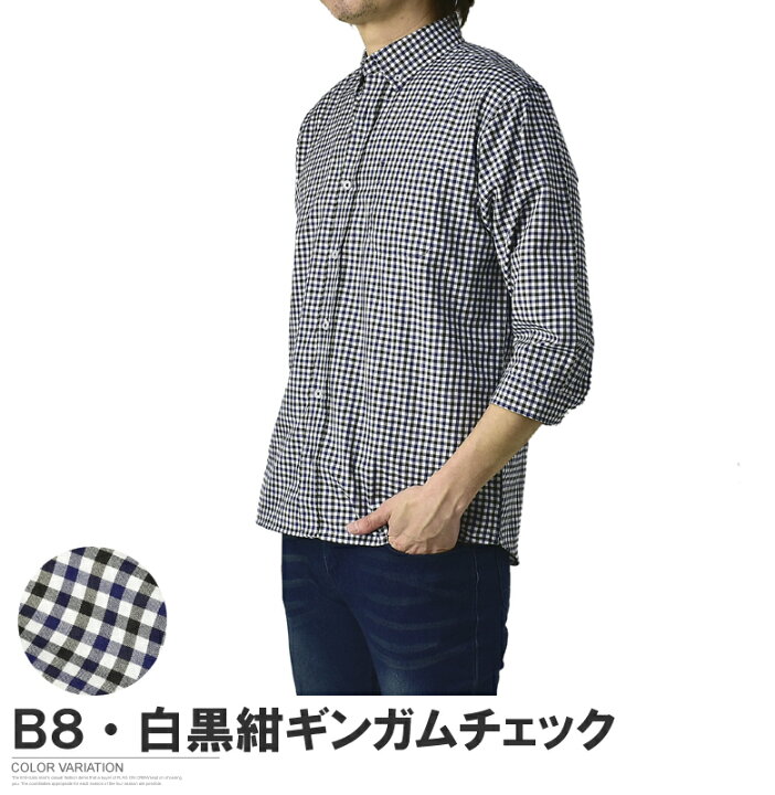 楽天市場 7分袖 シャツ メンズ ボタンダウンシャツ ギンガム チェック ロンドン ストライプ A0q パケ1 Flag On Crew