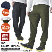 ΢���ӥ������ѥ�ĥ�󥺥����ѡ����ȥ�å��ѥ�ĥ��Υѥ�ܥȥ���ɥ���������������C4F��