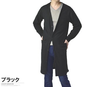 楽天市場 サカリバ生地使用 ロングカーディガン メンズ 超ロングコート丈 カーディ 袖ロールアップ C4t パケ1 Flag On Crew