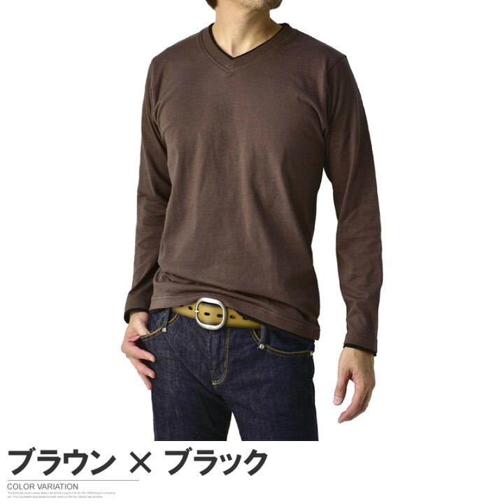楽天市場】セール☆Vネック長袖Tシャツ メンズ ロンT 無地 カットソー 