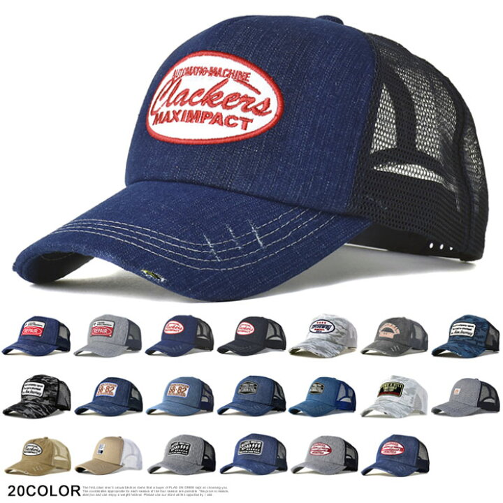 楽天市場 メッシュキャップ メンズ 帽子 Cap ワッペン ダメージ加工 サイズ調節可 ファッション小物 Z8v Flag On Crew