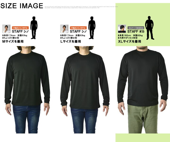 楽天市場】無地ロンT メンズ 長袖Tシャツ 吸水速乾ドライ 4.7オンス 