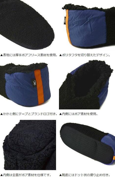 楽天市場】MIZUNO ミズノ 冬用ルームシューズ メンズ テントシューズ スリッパ 厚手ボアフリース 防寒 保温 洗える 暖かい靴下【S1B】【パケ1 】【A】 : FLAG ON CREW 楽天市場】MIZUNO ミズノ 冬用ルームシューズ メンズ テントシューズ スリッパ 厚手ボアフリース 防寒 保温 洗える 暖かい靴下【S1B】【パケ1 】【A】 : FLAG ON CREW
