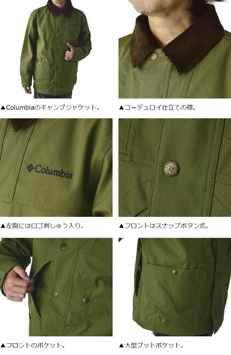 楽天市場】コロンビアColumbia メンズ キャンプジャケット ツキャノン 