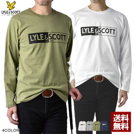 LYLE&SCOTT ライル&スコット メンズ ロンT 長袖Tシャツ 綿コットン100% トップス 正規品【D2W】【パケ2】