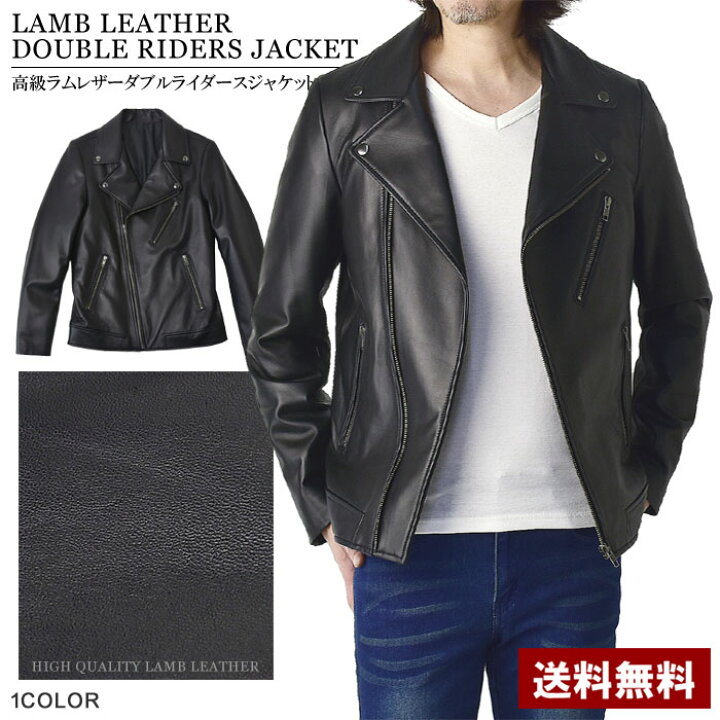 楽天市場】ラムレザー Wライダースジャケット メンズ 本革 ダブル  