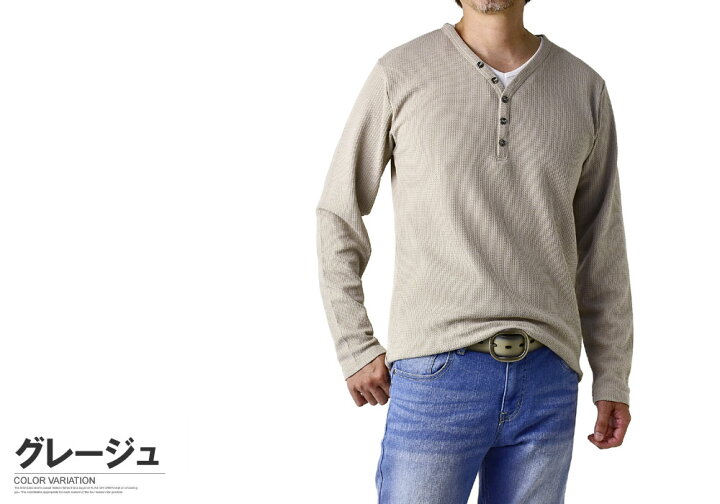 楽天市場】送料無料 Tシャツ 長袖 メンズ Yヘンリーネック カットソー 