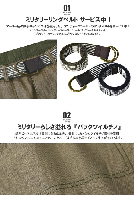 楽天市場 カーゴパンツ メンズ 2way レングス バックツイル ゆったり チノパンツ ベルト付 オールシーズン対応 ボトムス B5z Flag On Crew